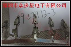 (yng)927773-3B927773-3