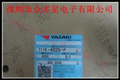 7116-4025B7116-4025