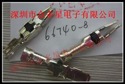 (yng)66740-8B66740-8