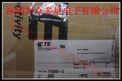 (yng)174046-2B174046-2