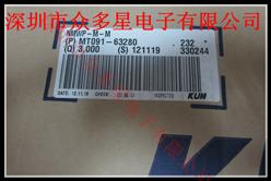 (yng)MT091-63280BMT091-63280