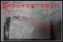 1-1452424-1B1-1452424-1