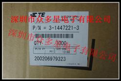 (yng)3-1447221-3B3-1447221-3