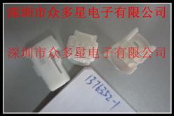 (yng)1376352-1B1376352-1
